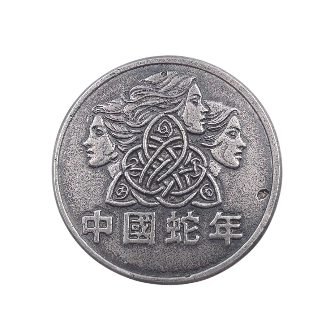 Volui Silver - Year of the Snake 48g Silver Round
