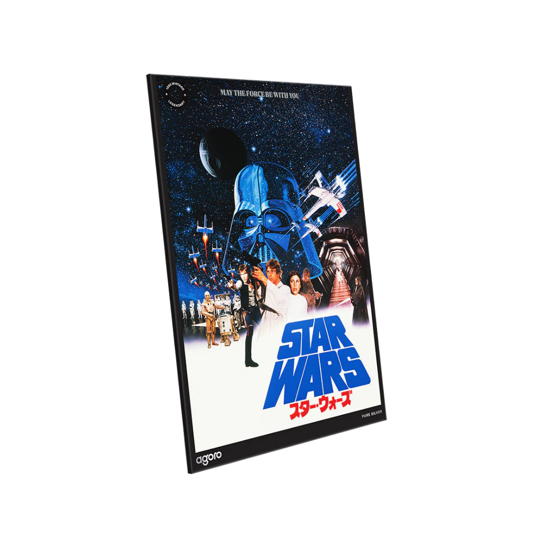 Star Wars: A New Hope - Japanese Movie Poster 20g Silver Foil