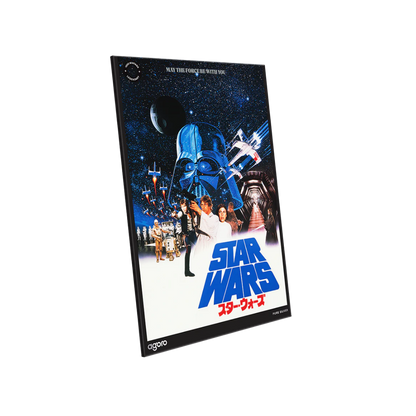 Star Wars: A New Hope - Japanese Movie Poster 20g Silver Foil