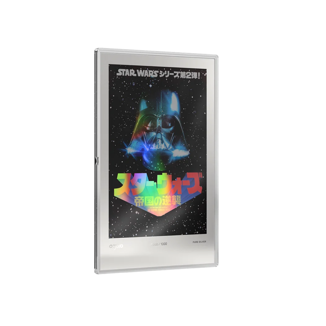 Star Wars: The Empire Strikes Back - Japanese Movie Poster 20g Silver Foil