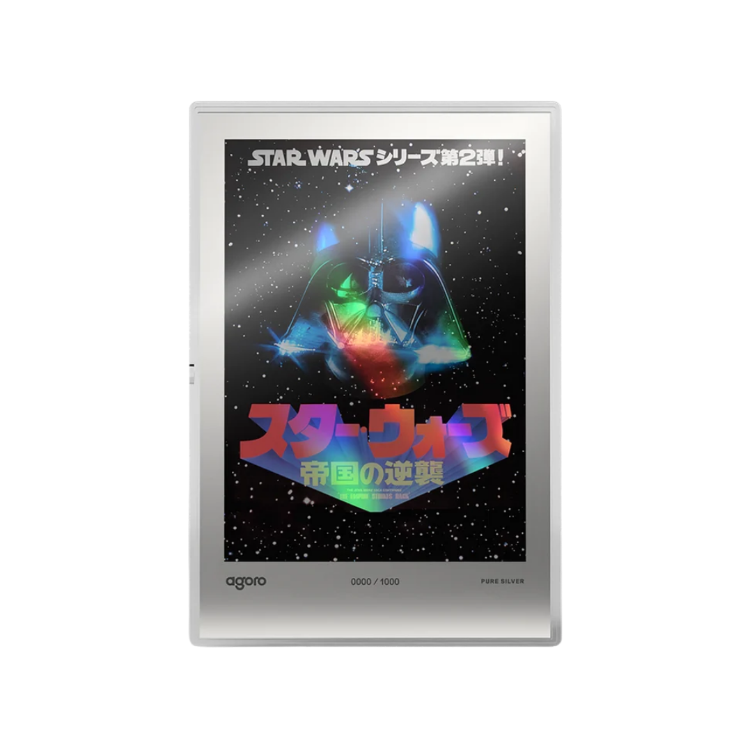 Star Wars: The Empire Strikes Back - Japanese Movie Poster 20g Silver Foil