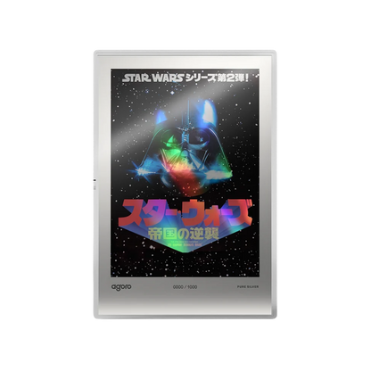 Star Wars: The Empire Strikes Back - Japanese Movie Poster 20g Silver Foil