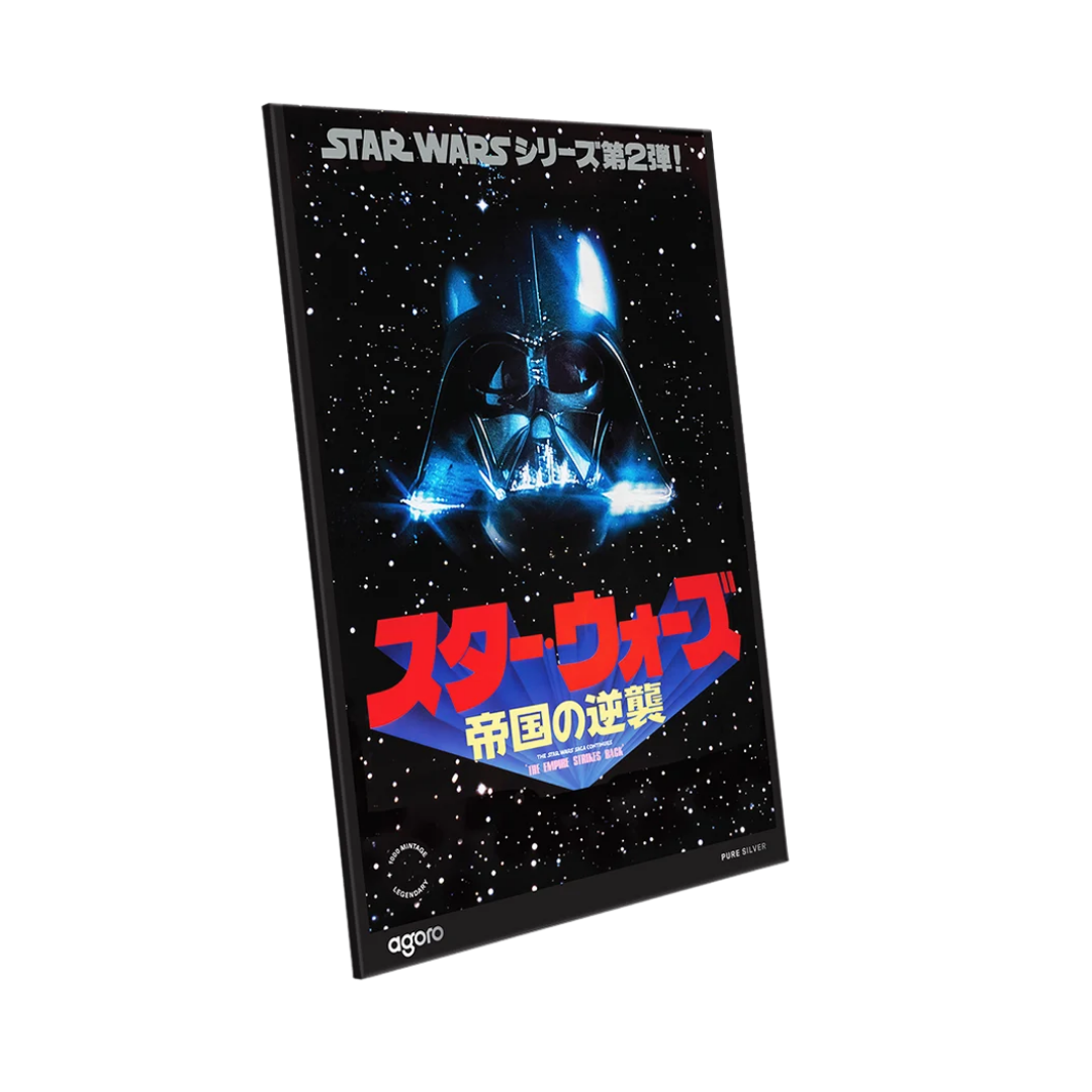 Star Wars: The Empire Strikes Back - Japanese Movie Poster 20g Silver Foil